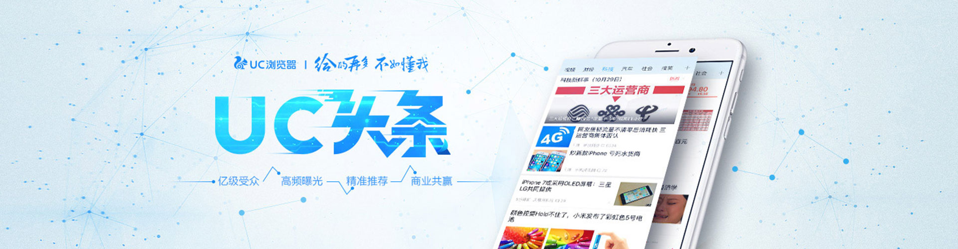 兴城sem推广